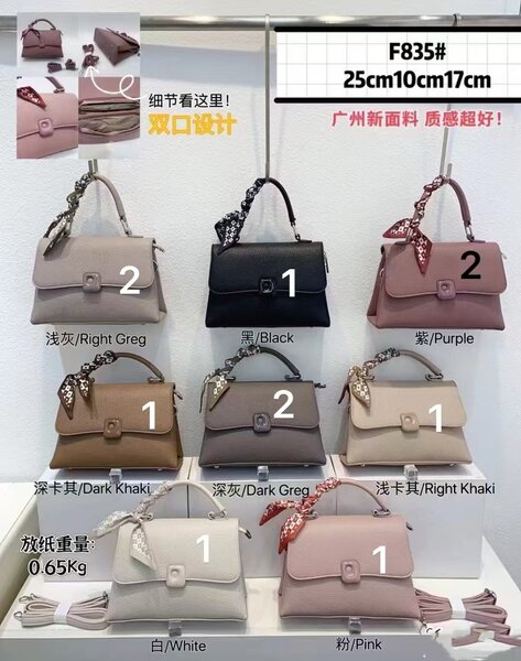 Ladies bags