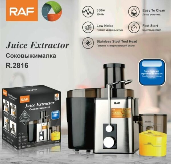 Raf Juice Extractor