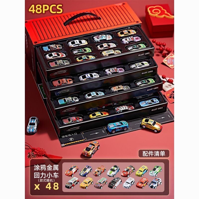 Машинки с дорожкой