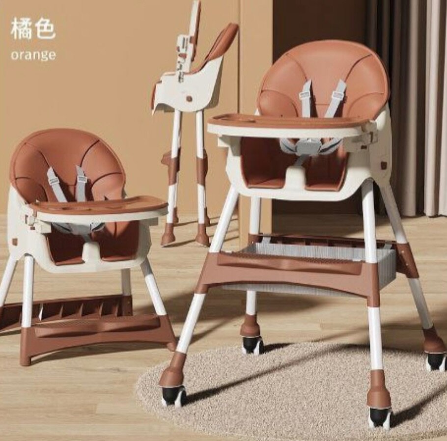 High chair