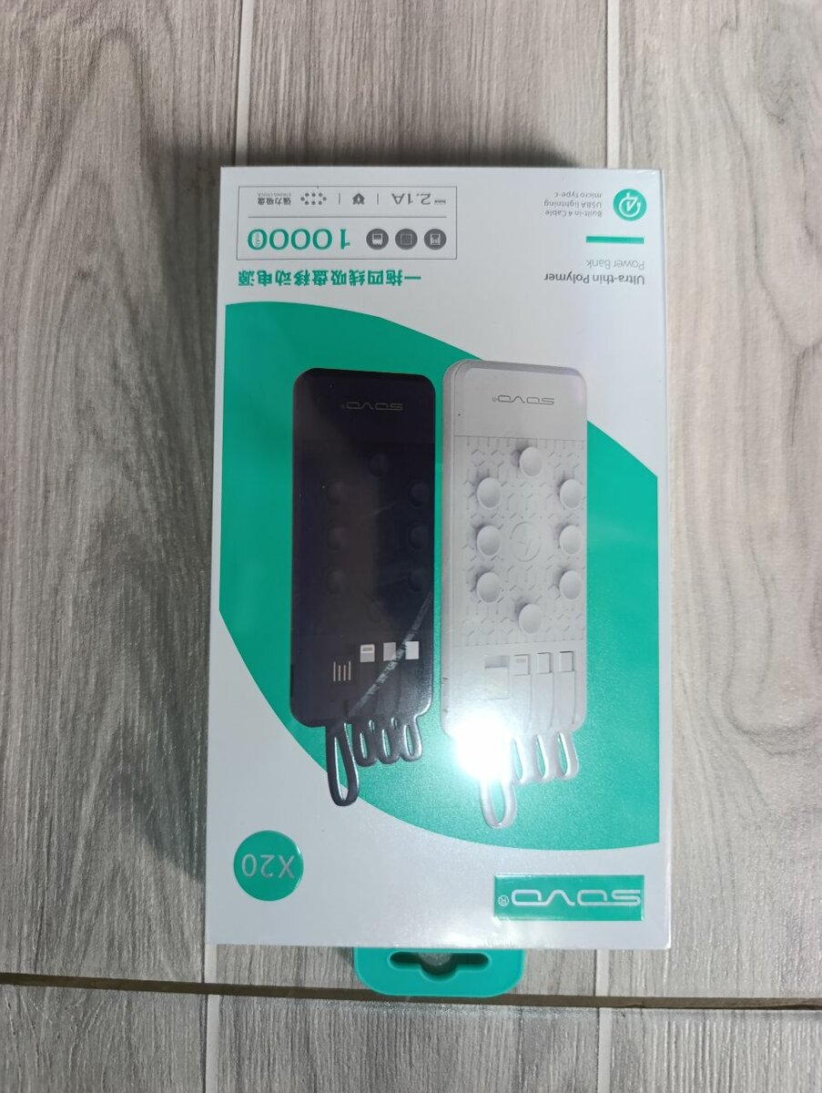 Batterie externe 10000mAh