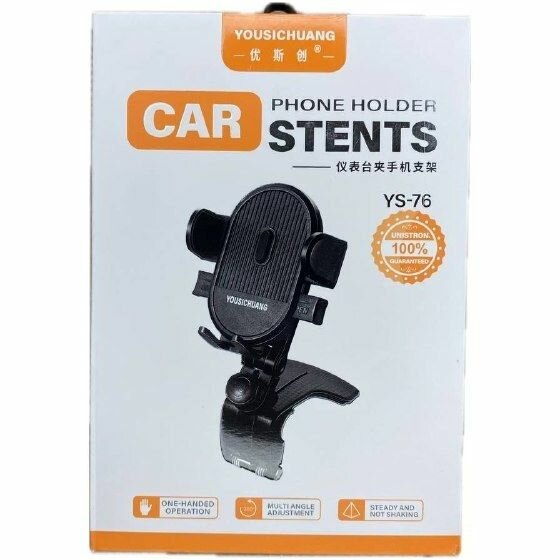 Support Téléphone Voiture YS-76