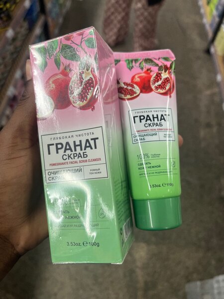 Gommage visage grenade puissant