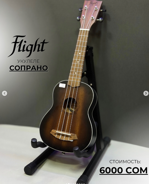 Укулеле Flight