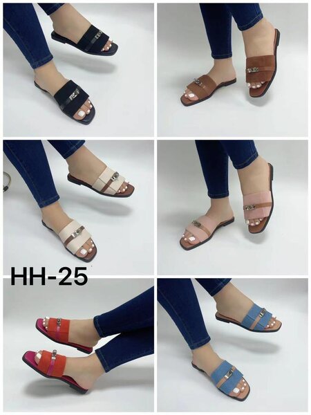 Slippers fashionable