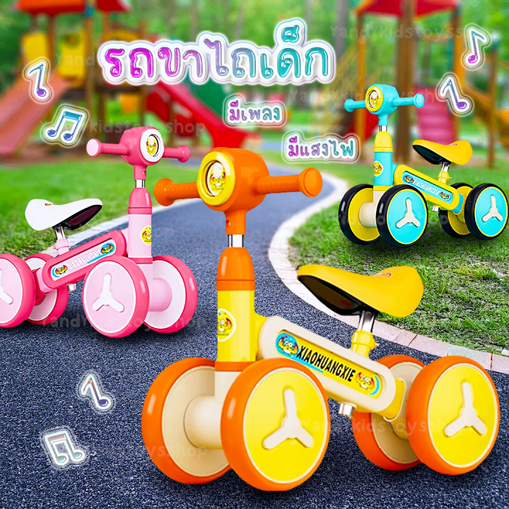 Tricycle enfant musical