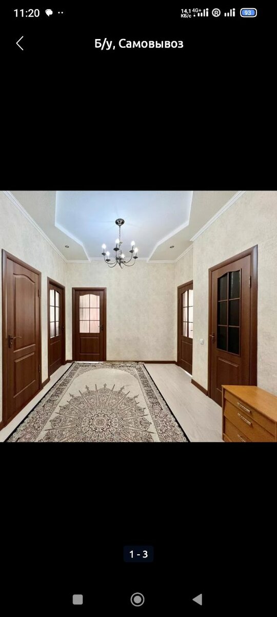 Межкомнатные двери