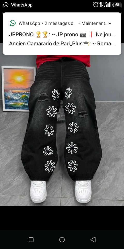 Maillot de football Brésil