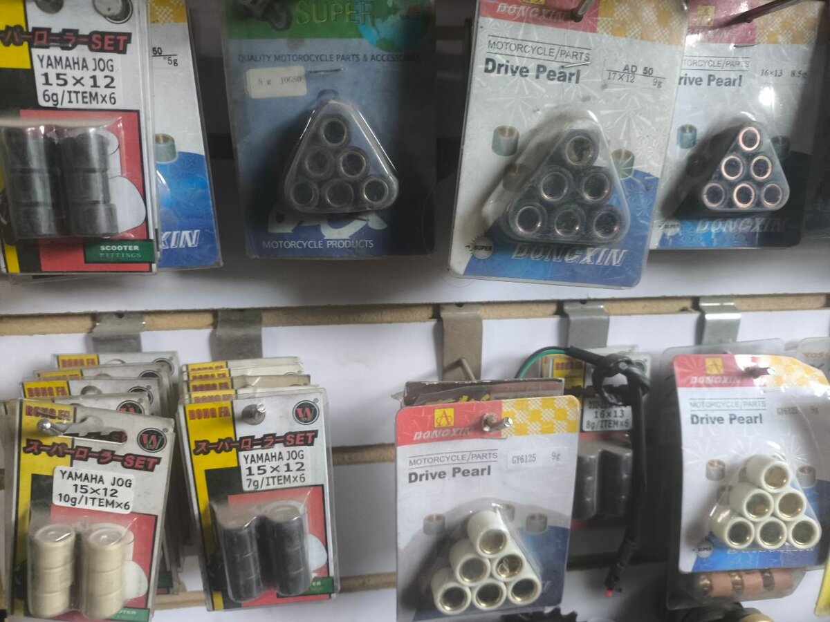 Ролики вариатора