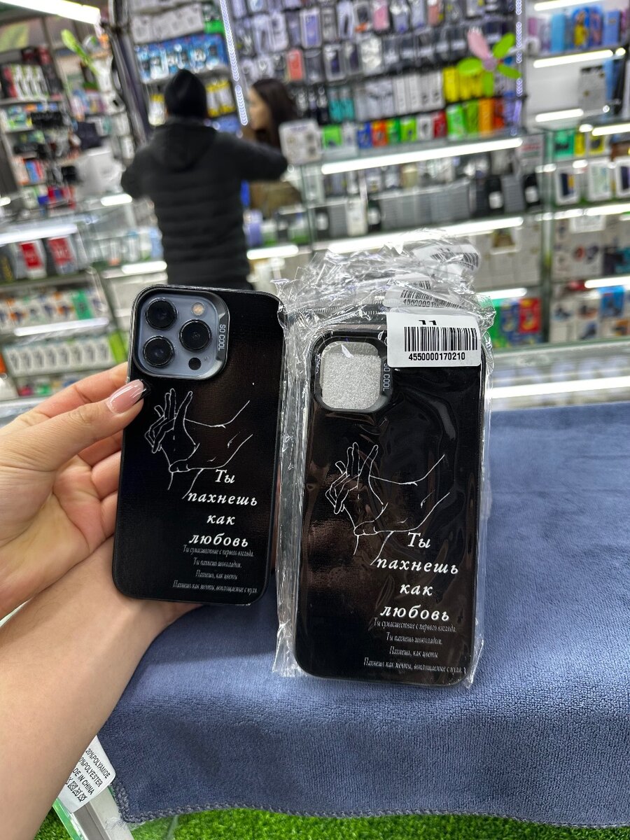 Чехол iPhone 11