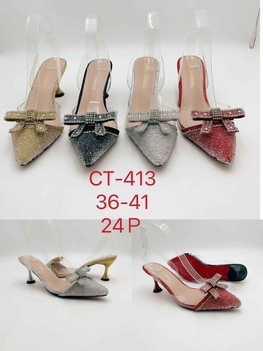 Classy Wedding/Date Heels