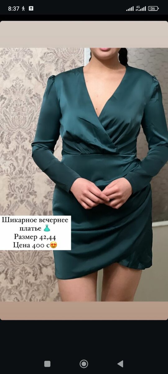 Женское платье