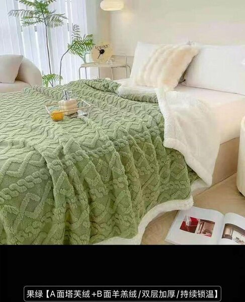 Couverture Douce Chaude