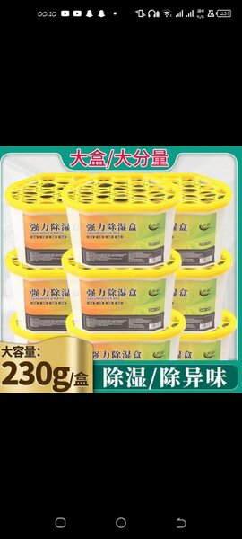 Déshumidificateur intérieur