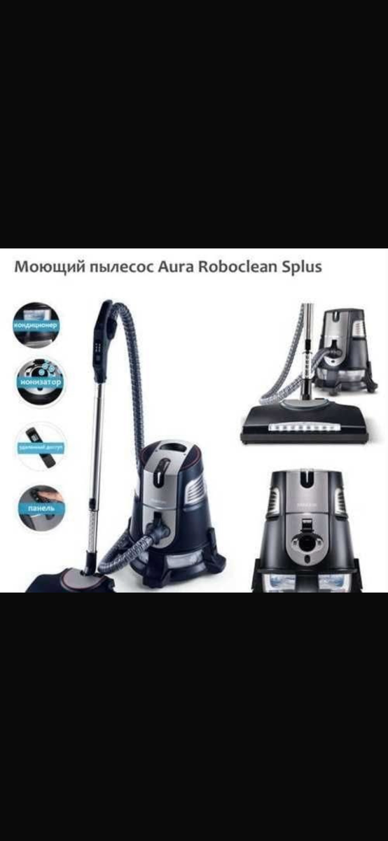 Roboclean Pro