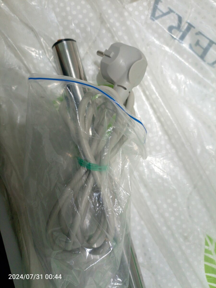 Полотенцесушитель электрический  бренд  equation  50 х53 см