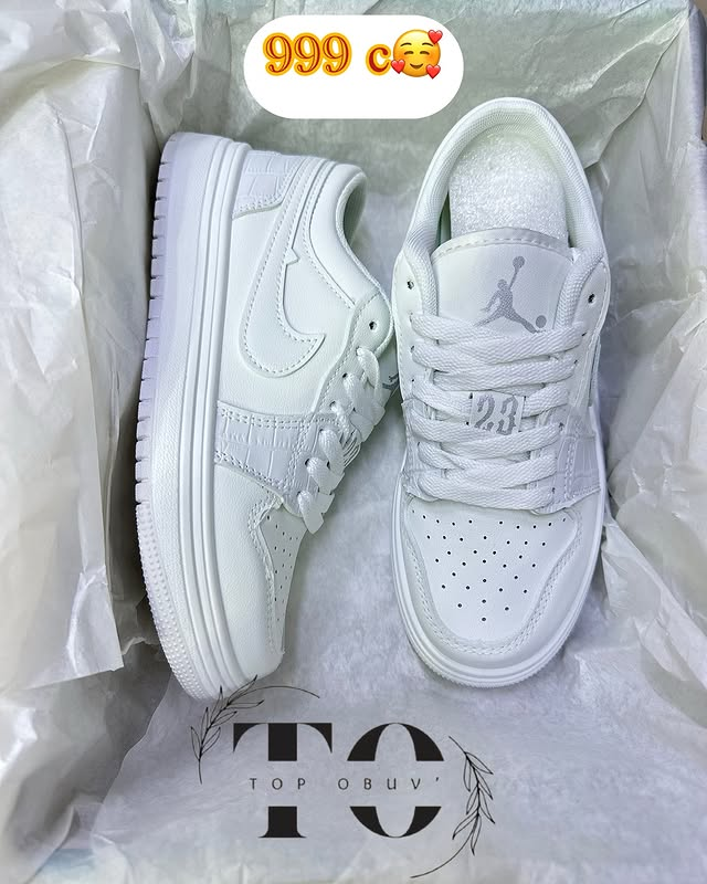 Кроссовки белые