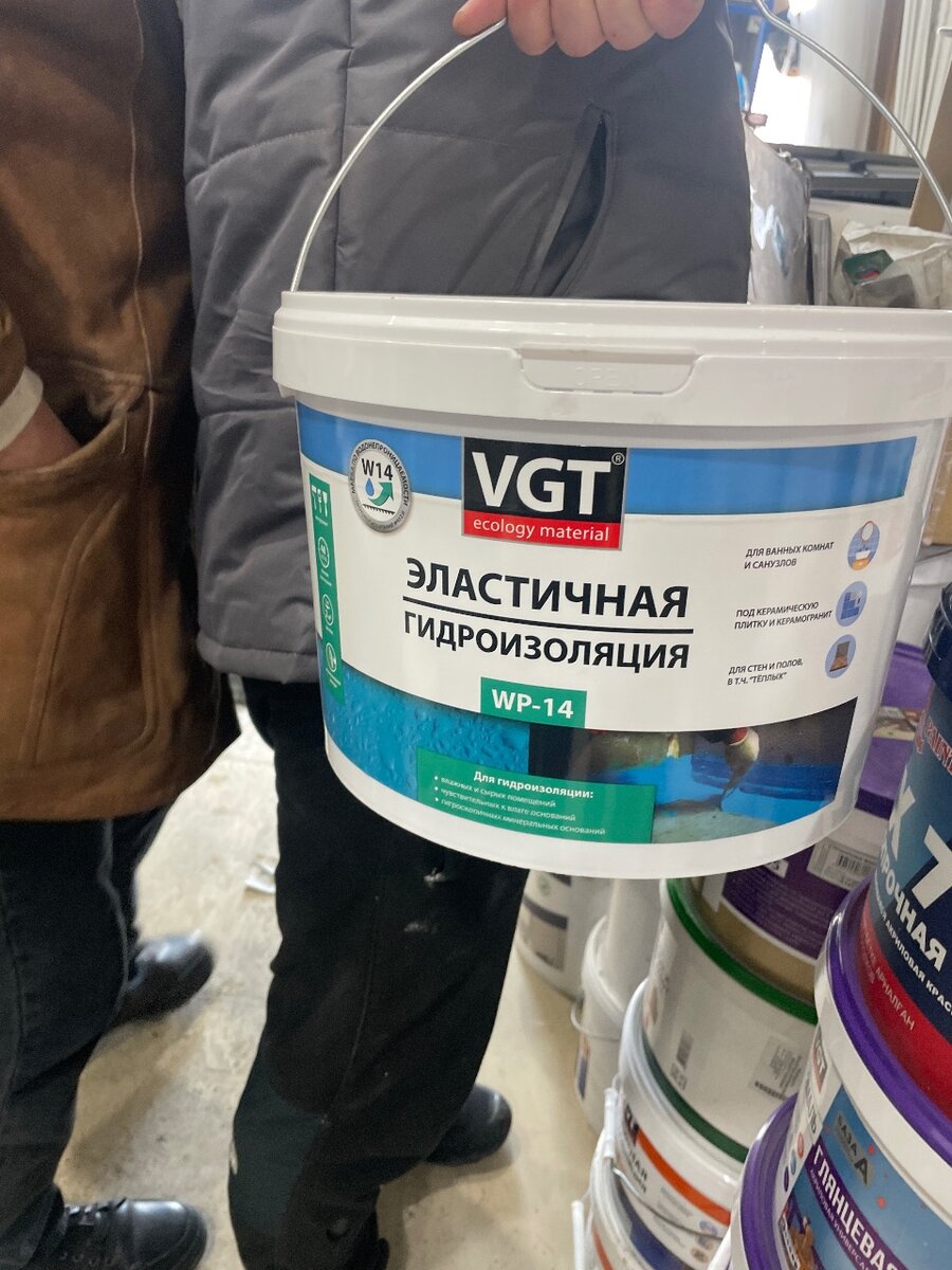 Краска для дома