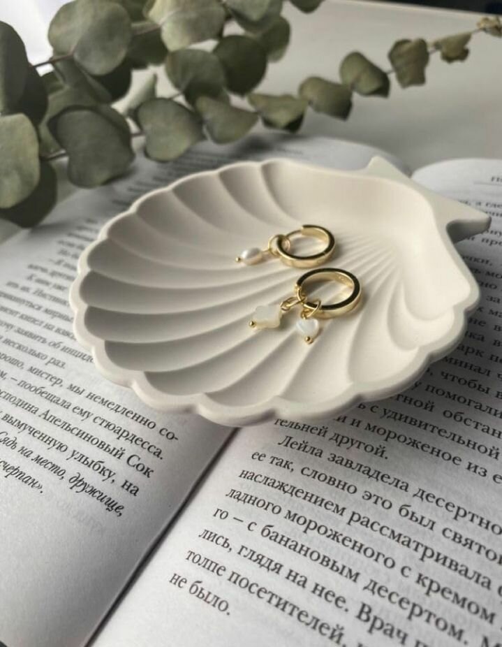 Shell tray