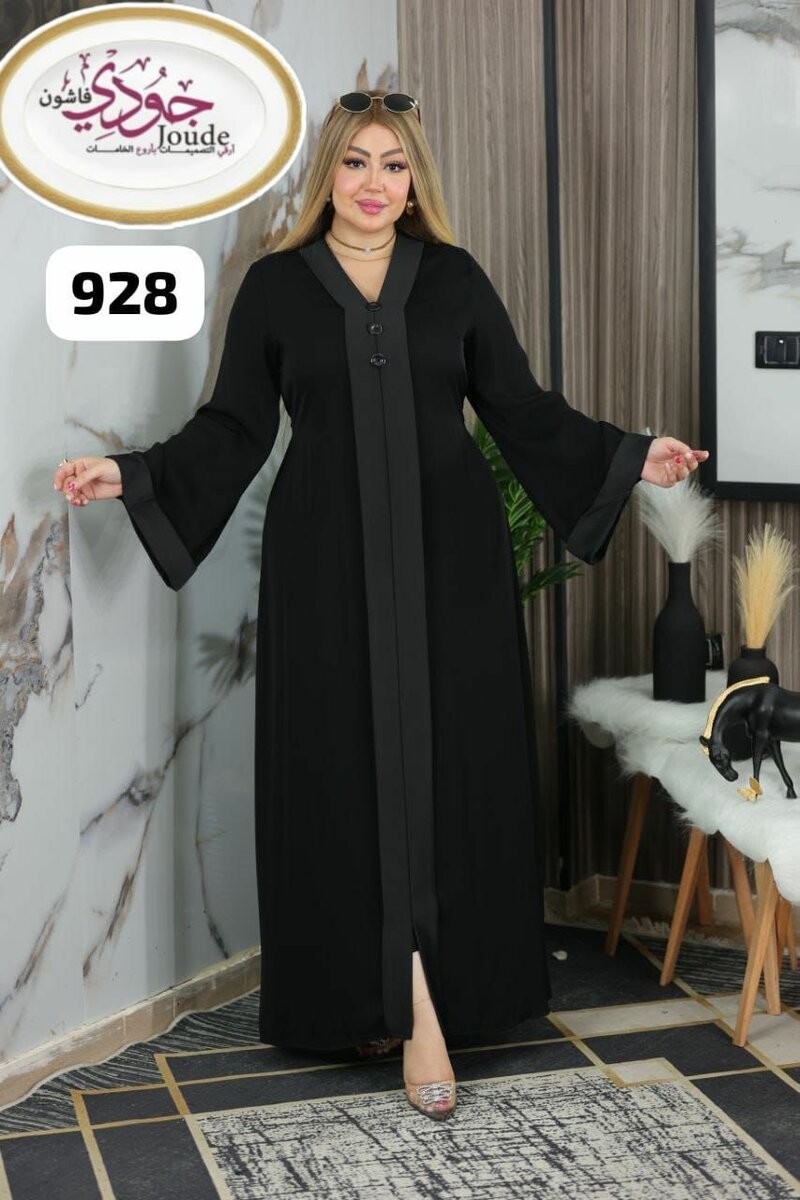 Élégante Abaya Noire pour Femme