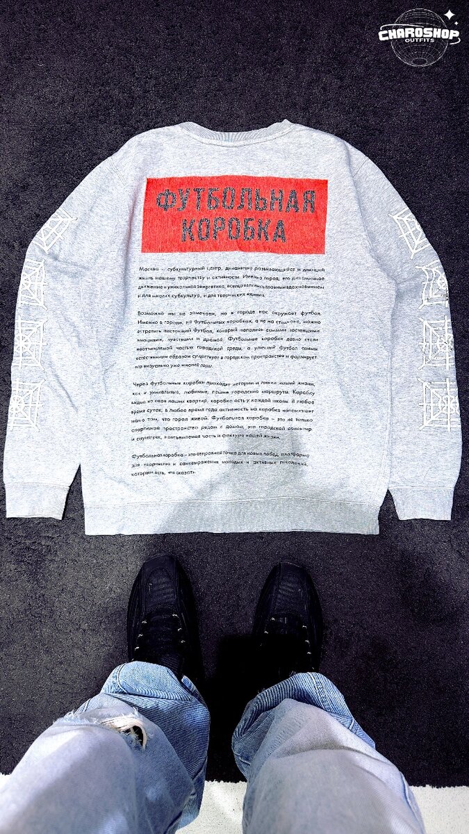 Sweatshirt gris avec logo