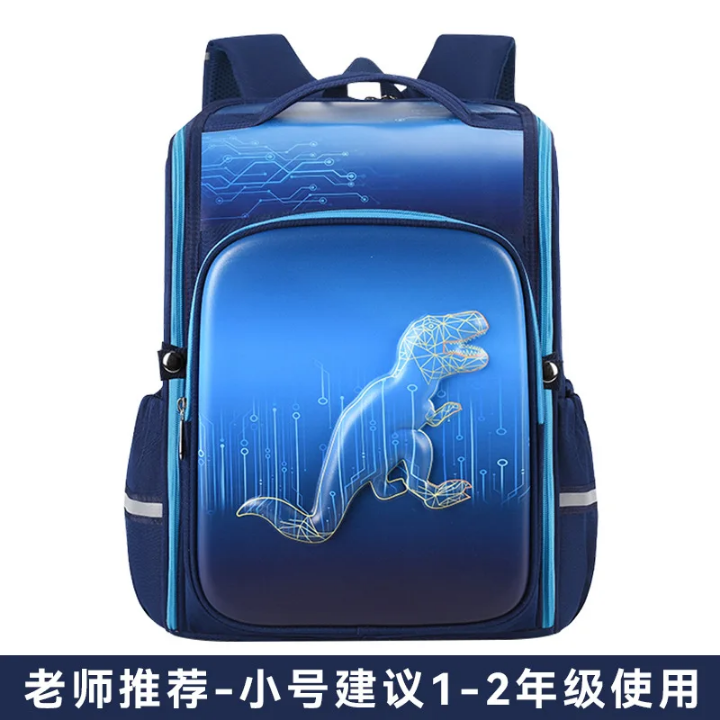 Cartable Scolaire Enfant Fantaisie