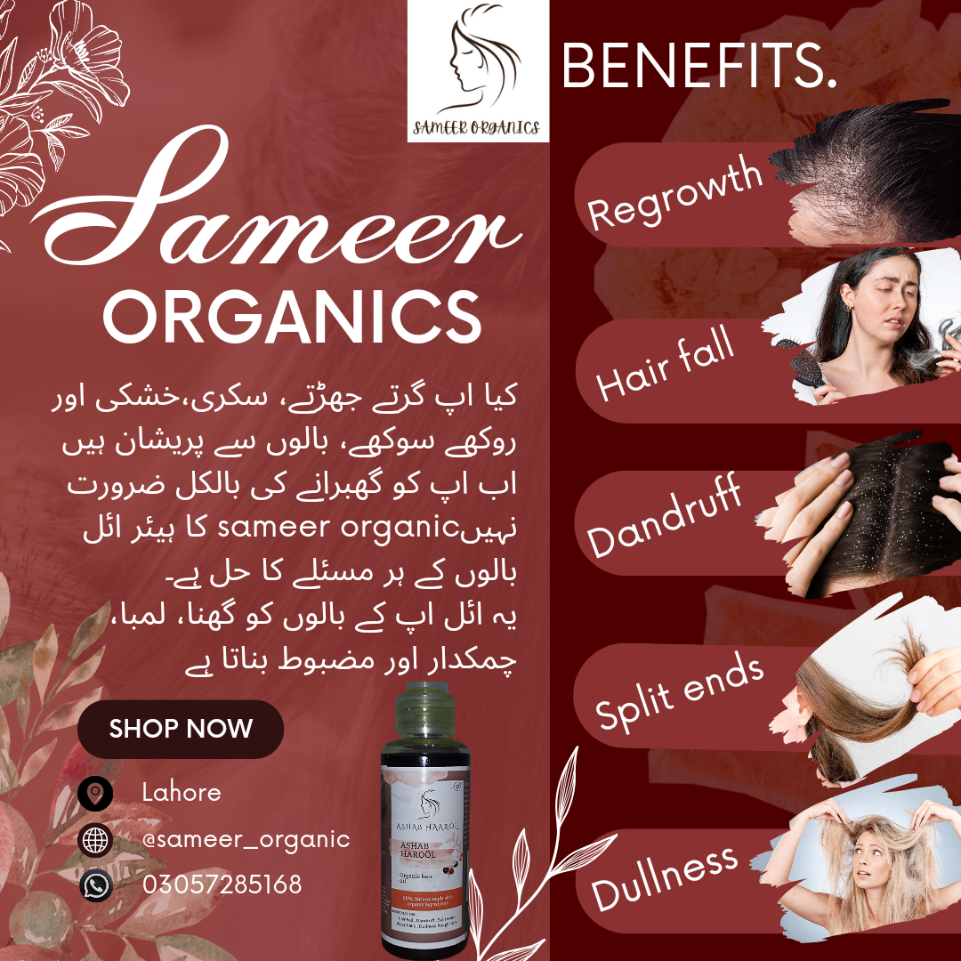 Sameer organic hair oil