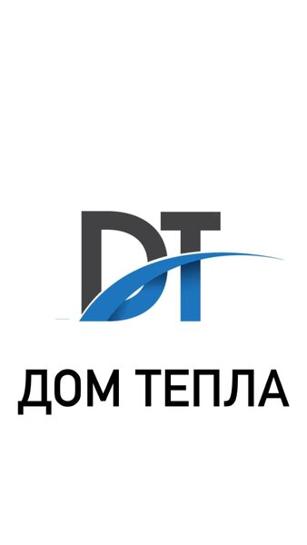 Дом Тепла