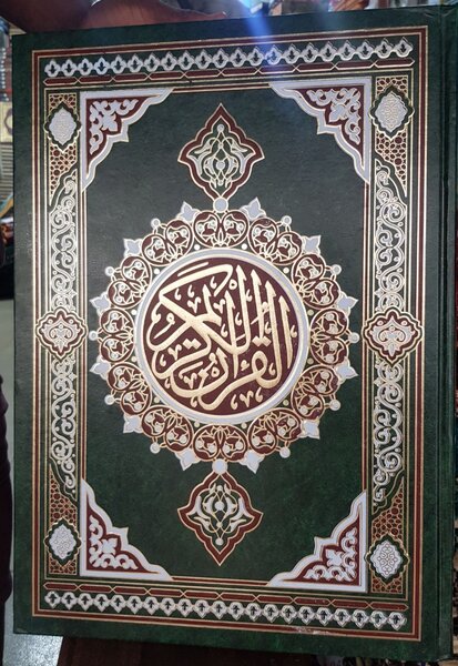 Coran en Arabe - Couverture Luxueuse