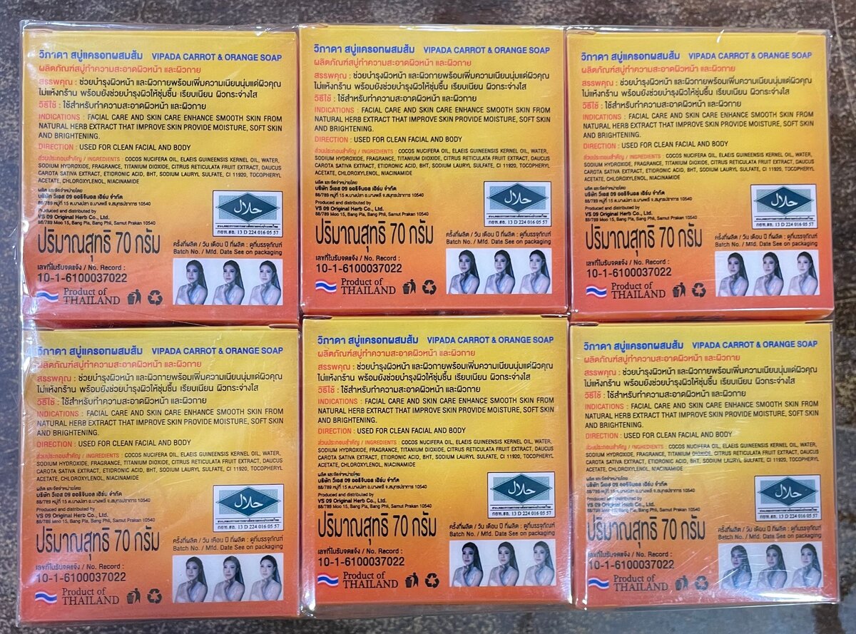 CAROTTE-CITRON PACK DE 12