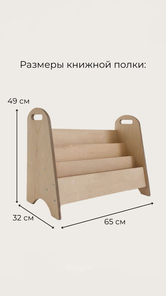 Книжная полка