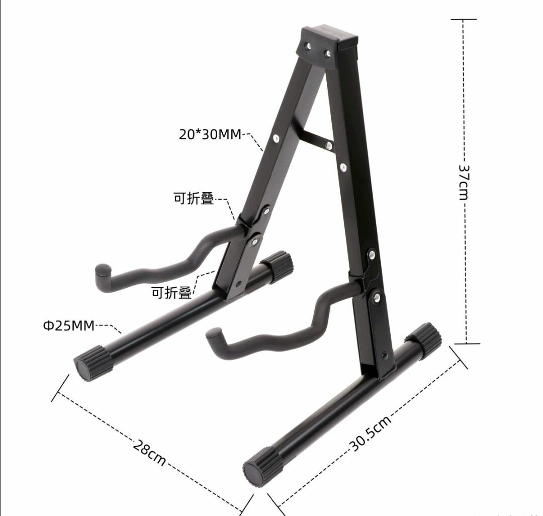Foldable Stand