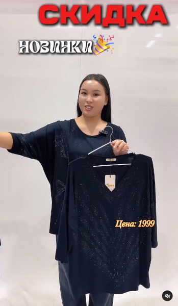 кофта черная женская