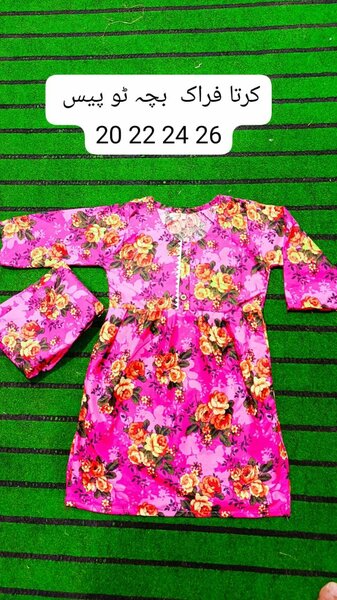 Cajual