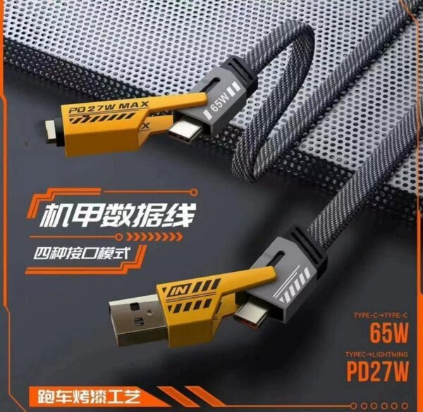 Usb data cable