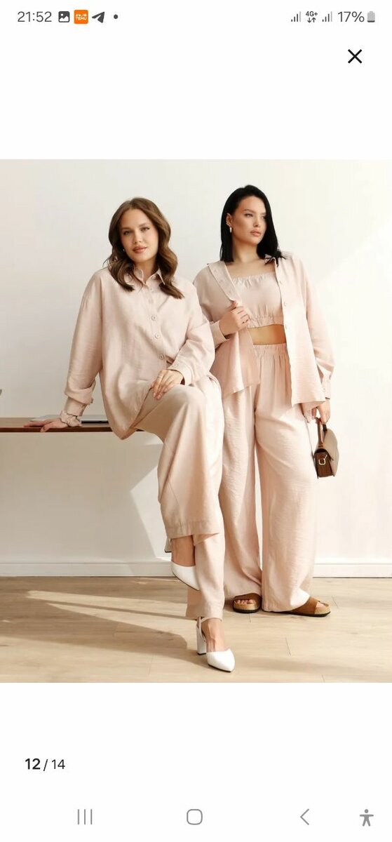 Костюм тройка из итальянского