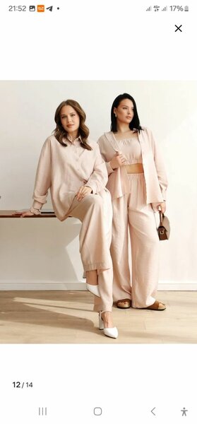 Костюм тройка из итальянского