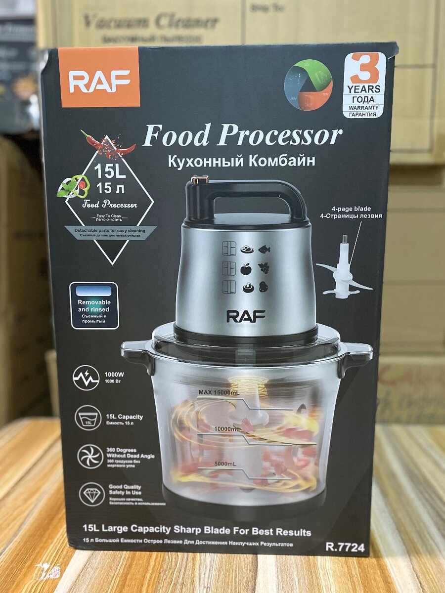 15L commercial food processor