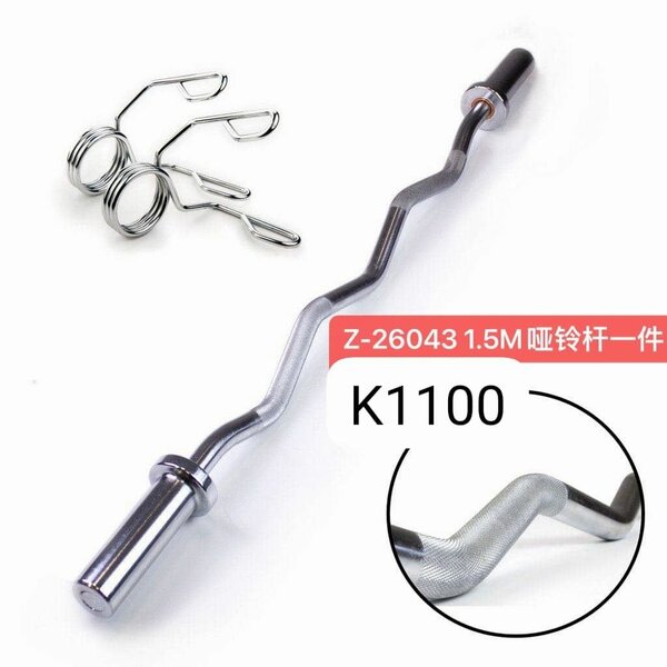 dumbbells bar one piece