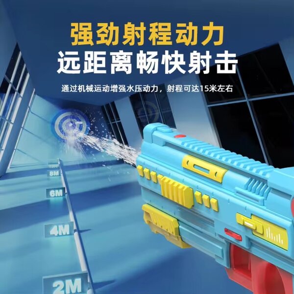 Pistolet à Eau Haute Portée