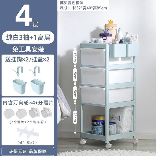 Chariot de rangement à roulettes