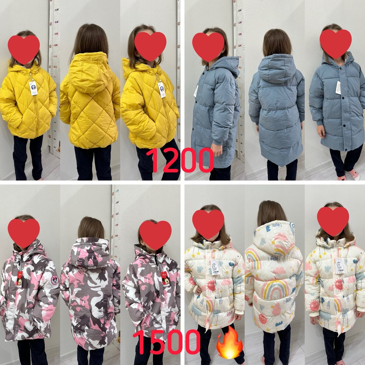 Весенние куртки/Распродажа