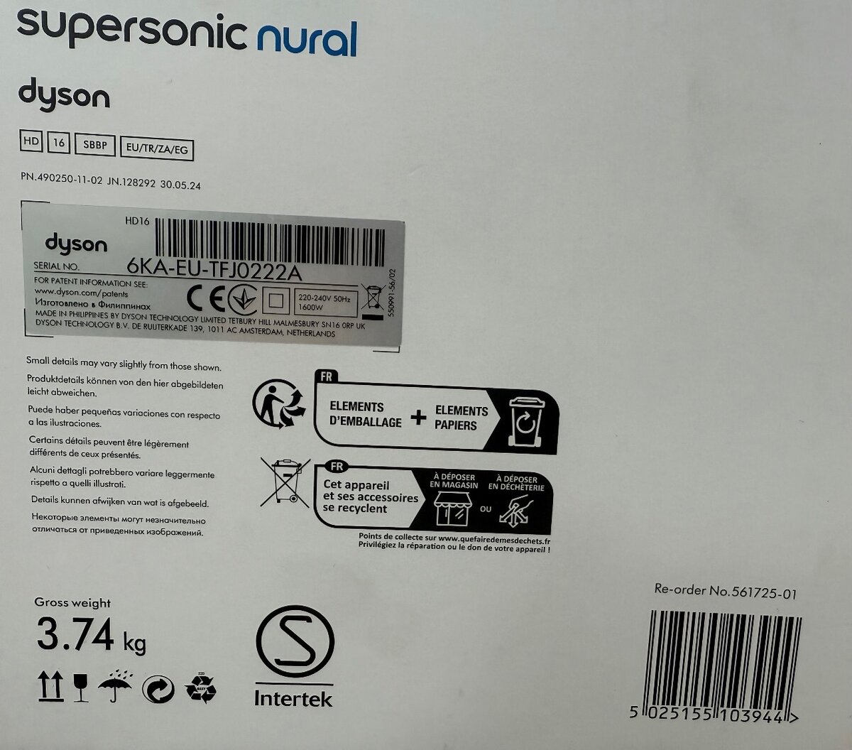 Dyson Super Sonic Nural