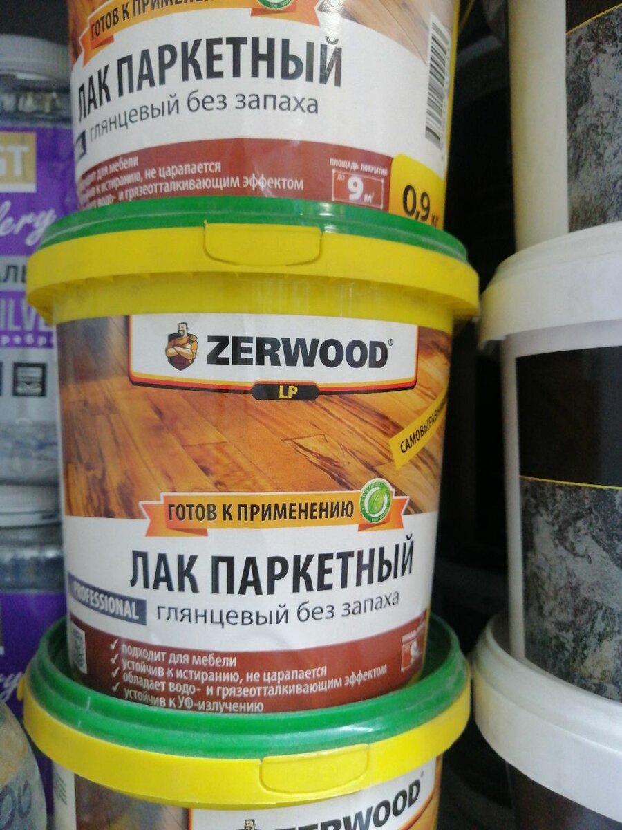 Лак акриловы для пола