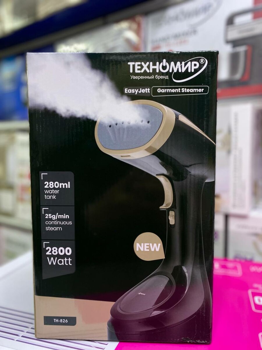 Отпариватель для одежды Техномир