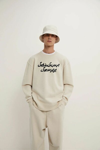 Jab Rab Ki Raza Hogi Har Cheez Atta Hogi