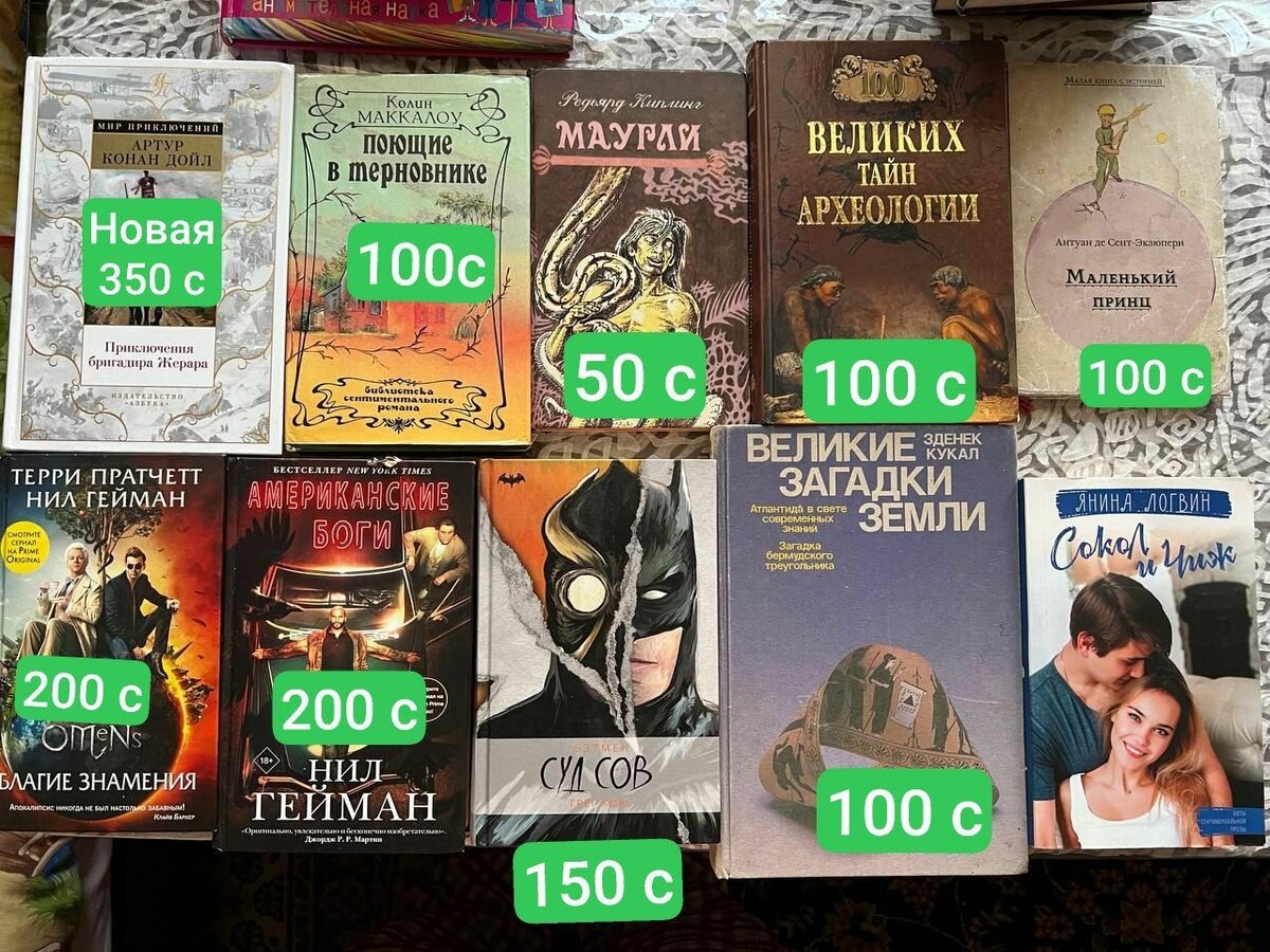 Продаю книги,цены на фото