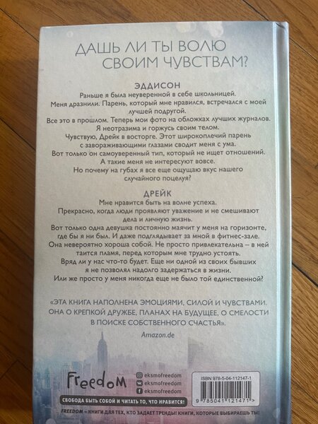 Эйприл Доусон «Когда ты рядом»