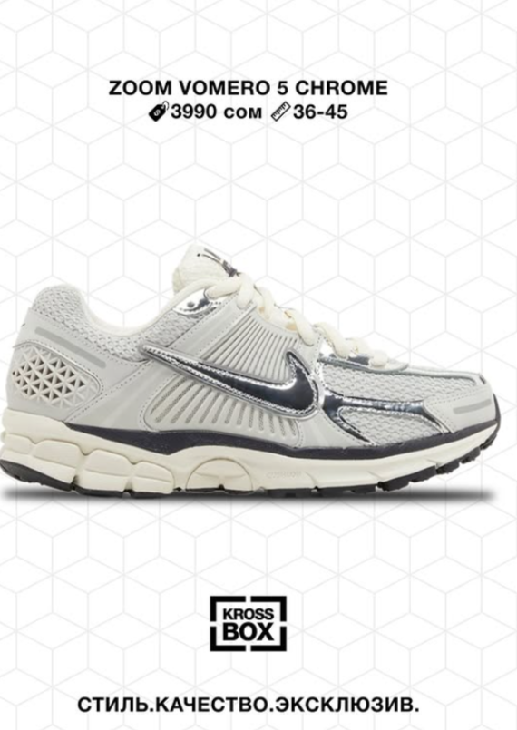 Эркектердин кроссовкасы Zoom Vomero 5 Chrome
