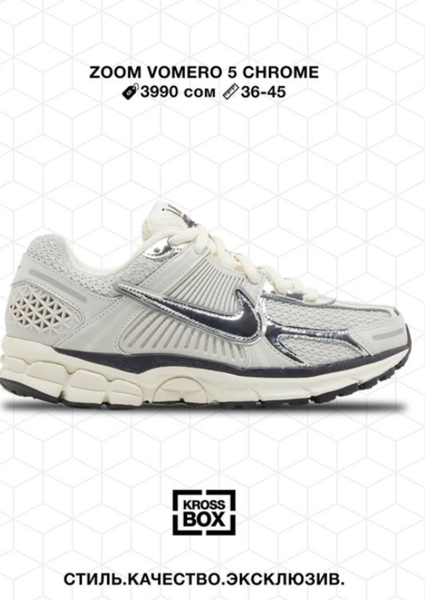 Эркектердин кроссовкасы Zoom Vomero 5 Chrome